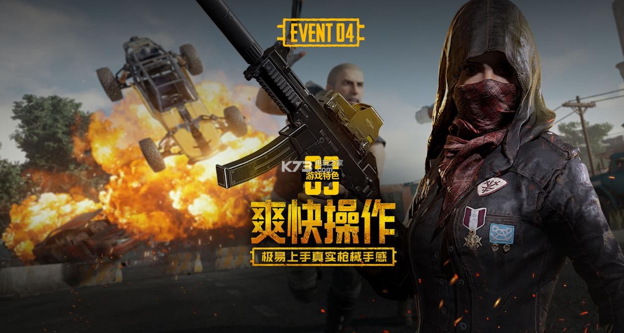 球环节处理 球环节处理