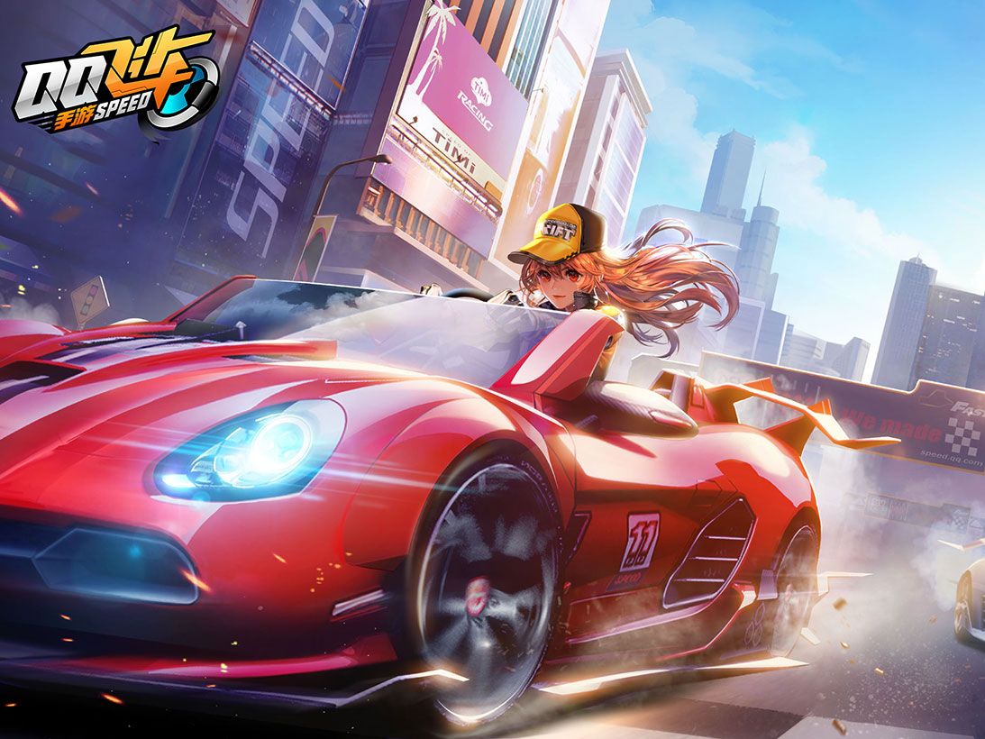 球或状态低 球或状态低