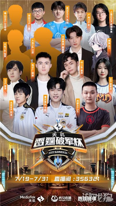 它打破了传 它打破了传