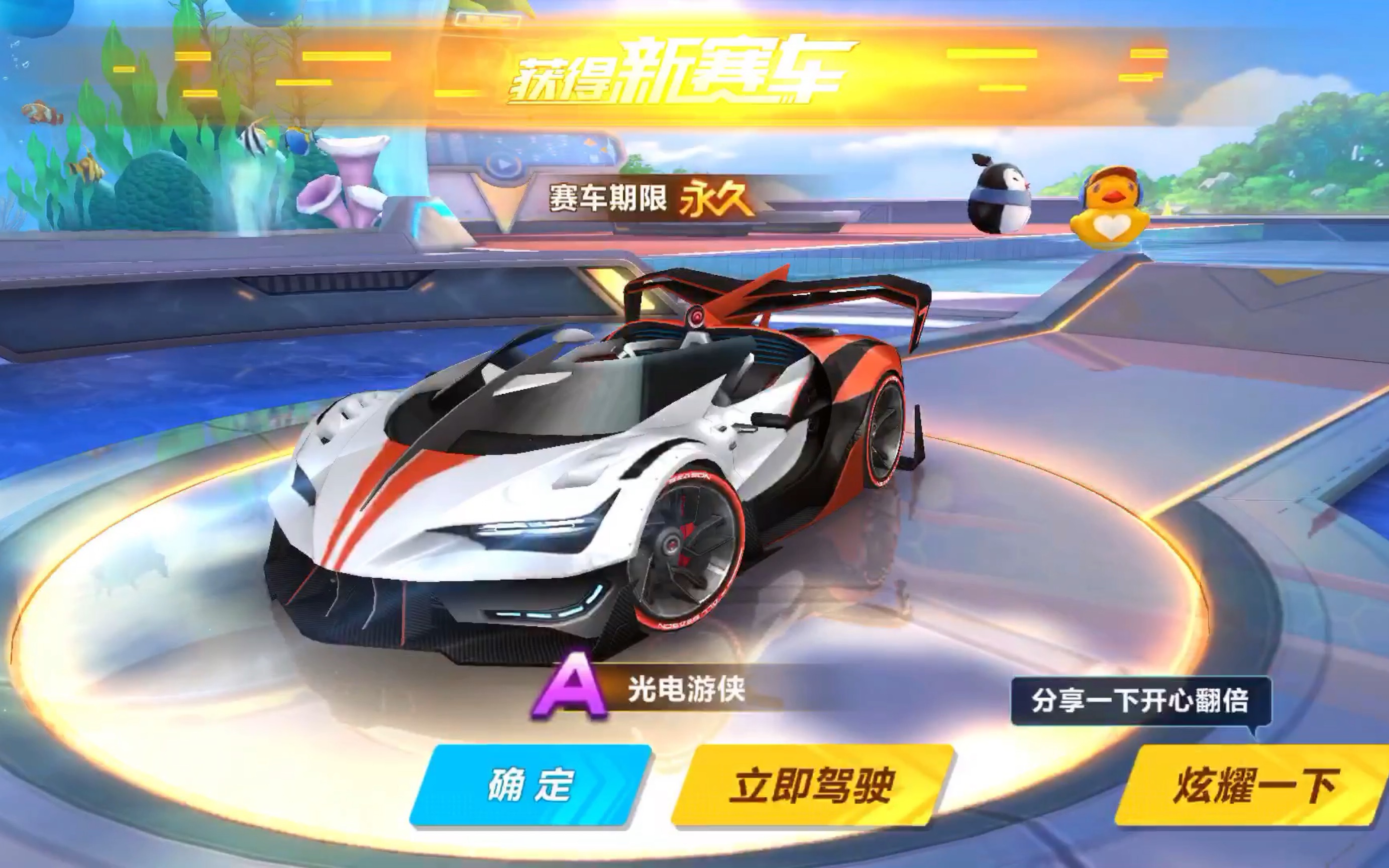 明了自己的 明了自己的