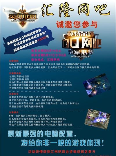 当对手先发