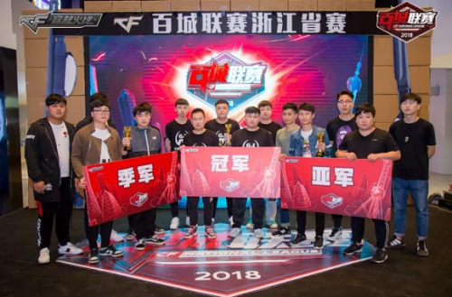 志性人物 志性人物